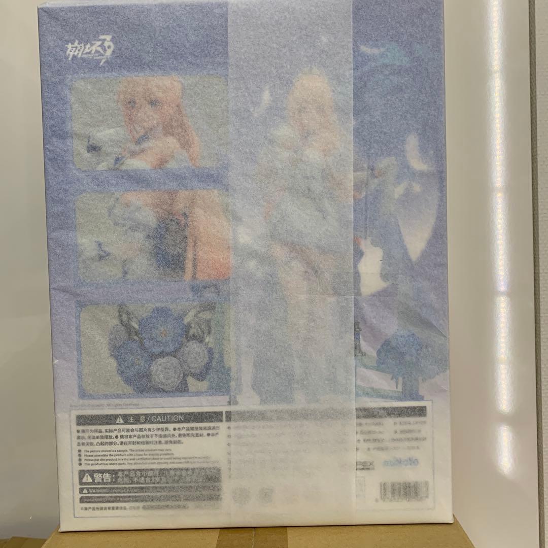 【特典】崩壊3rd デュランダル 十字星の約束Ver. 1/7 完成品フィギュア