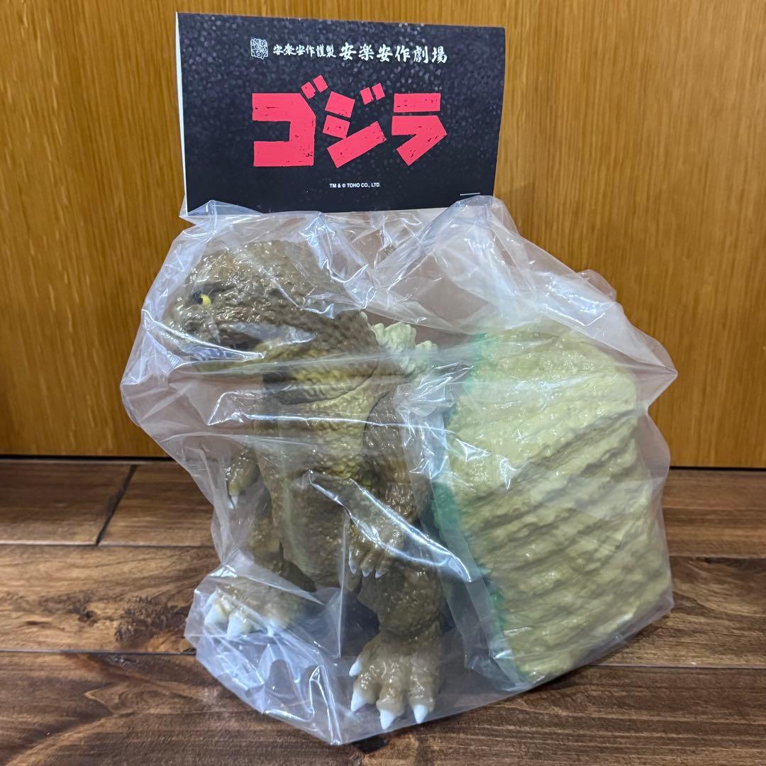 ゴジラ(1954) 山根博士説明資料版 安楽安作メディコムトイ 安楽安作劇場