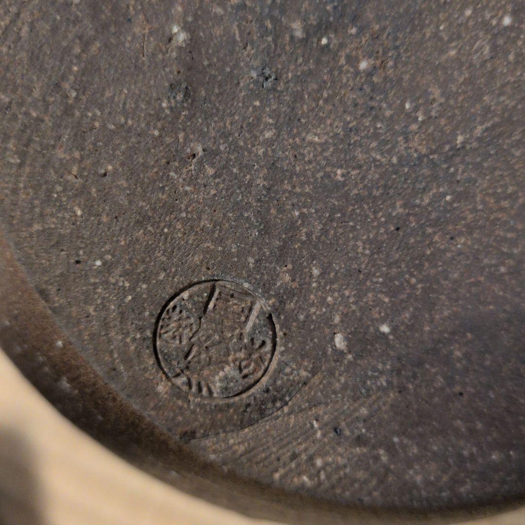 越前焼 国成窯「国成」壺 古壺 骨董品合わせ箱 刻印あり