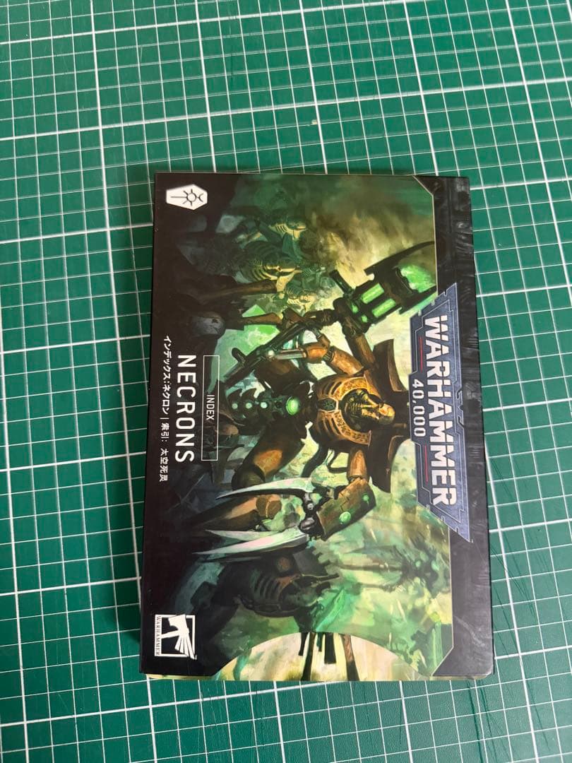 WARHAMMER 40,000 コデックス インデックス　ネクロン