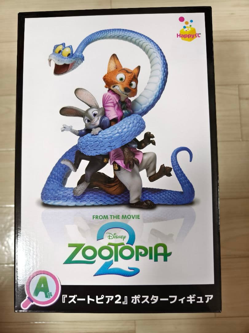 ズートピア2 ポスターフィギュア A賞