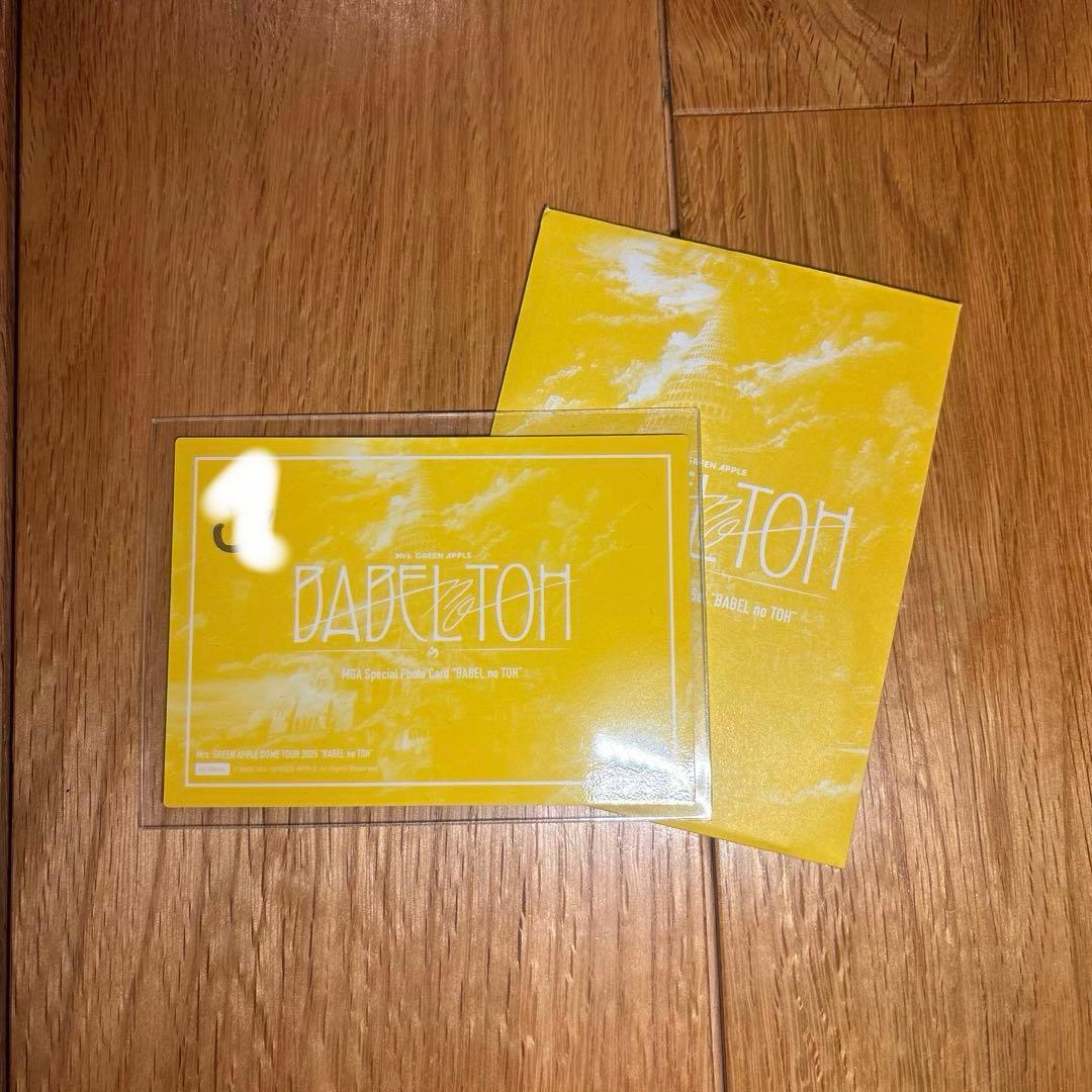 Mrs. GREEN APPLE BABELnoTOH 大森元貴 サインフォト - メルカリ