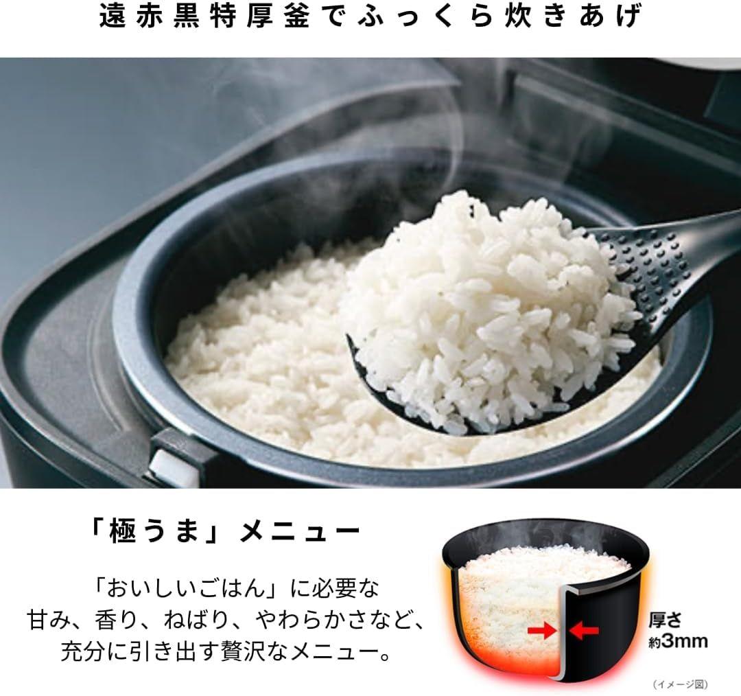 【新品未使用】TIGER JBS-B055 KL 炊飯器 0.54L(3合)