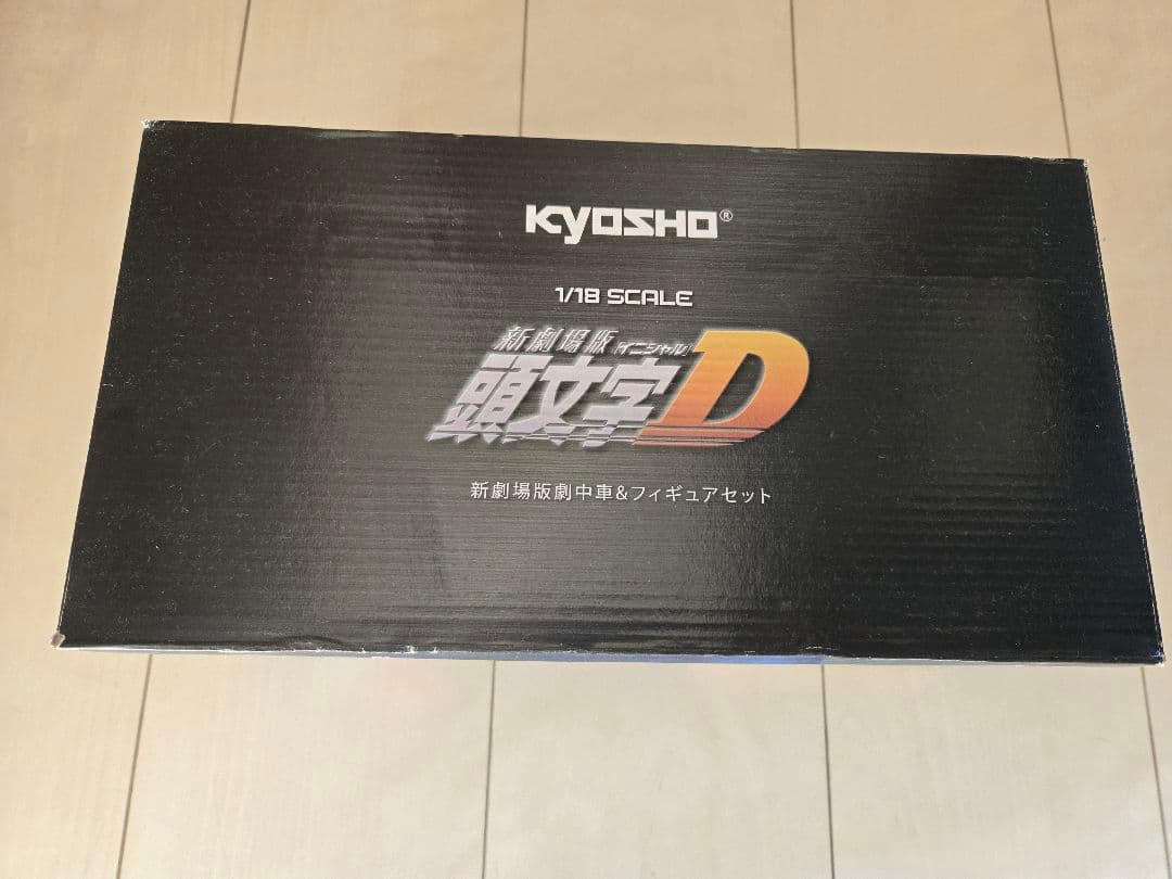 【最終価格】1/18 京商 イニシャルD フィギュア付 未展示品
