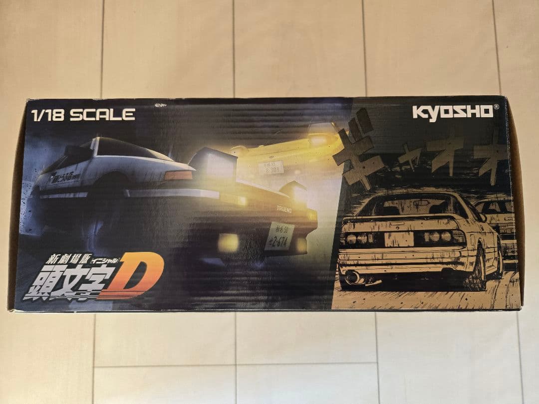 【最終価格】1/18 京商 イニシャルD フィギュア付 未展示品