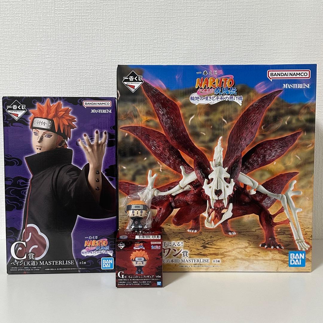 一番くじ ナルト疾風伝 輪廻の嘆きと平和の懸け橋ラストワン賞 C賞 G賞