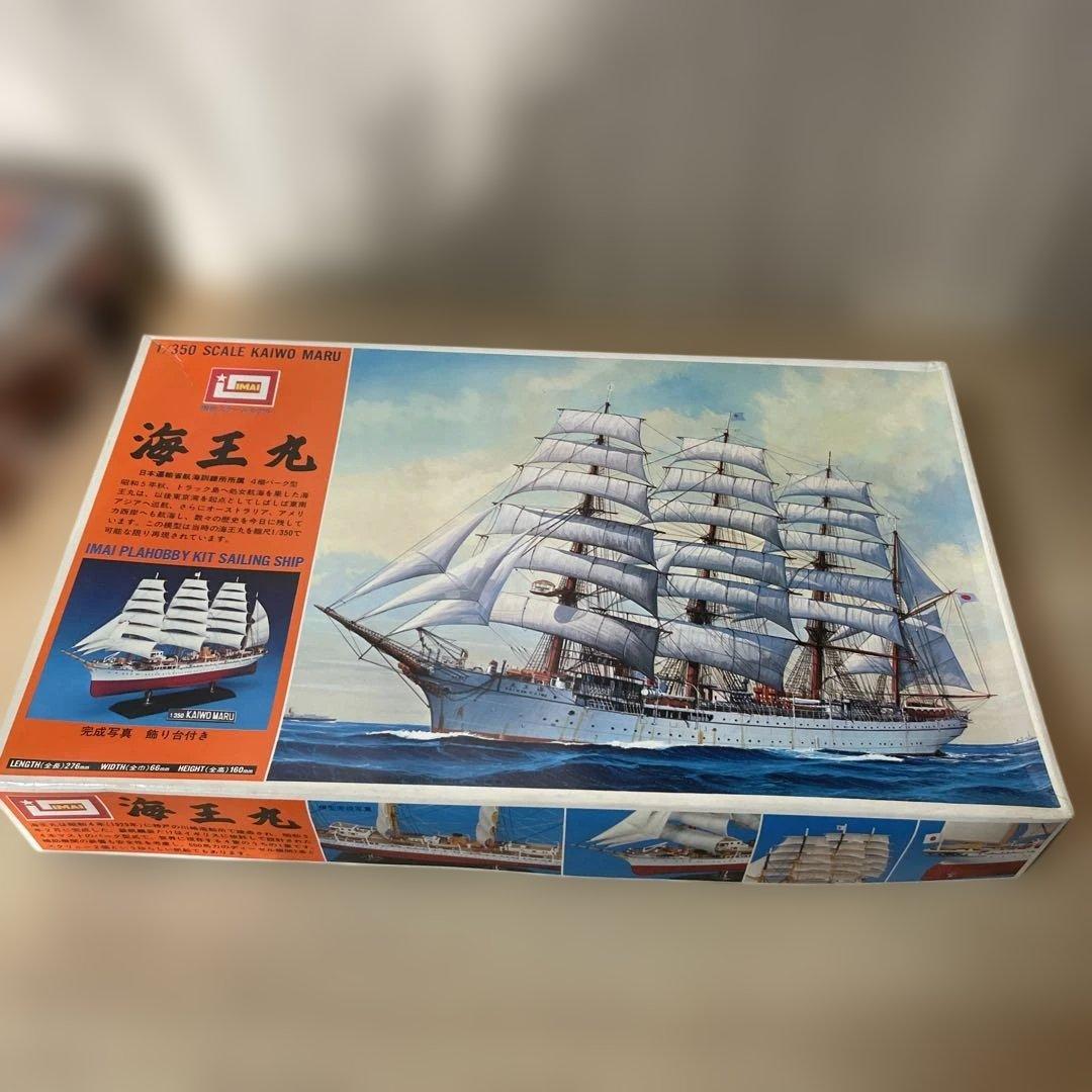IMAI 帆船プラモデル 3点まとめ noニーニャ号・タヴァリシチ 他Ln356