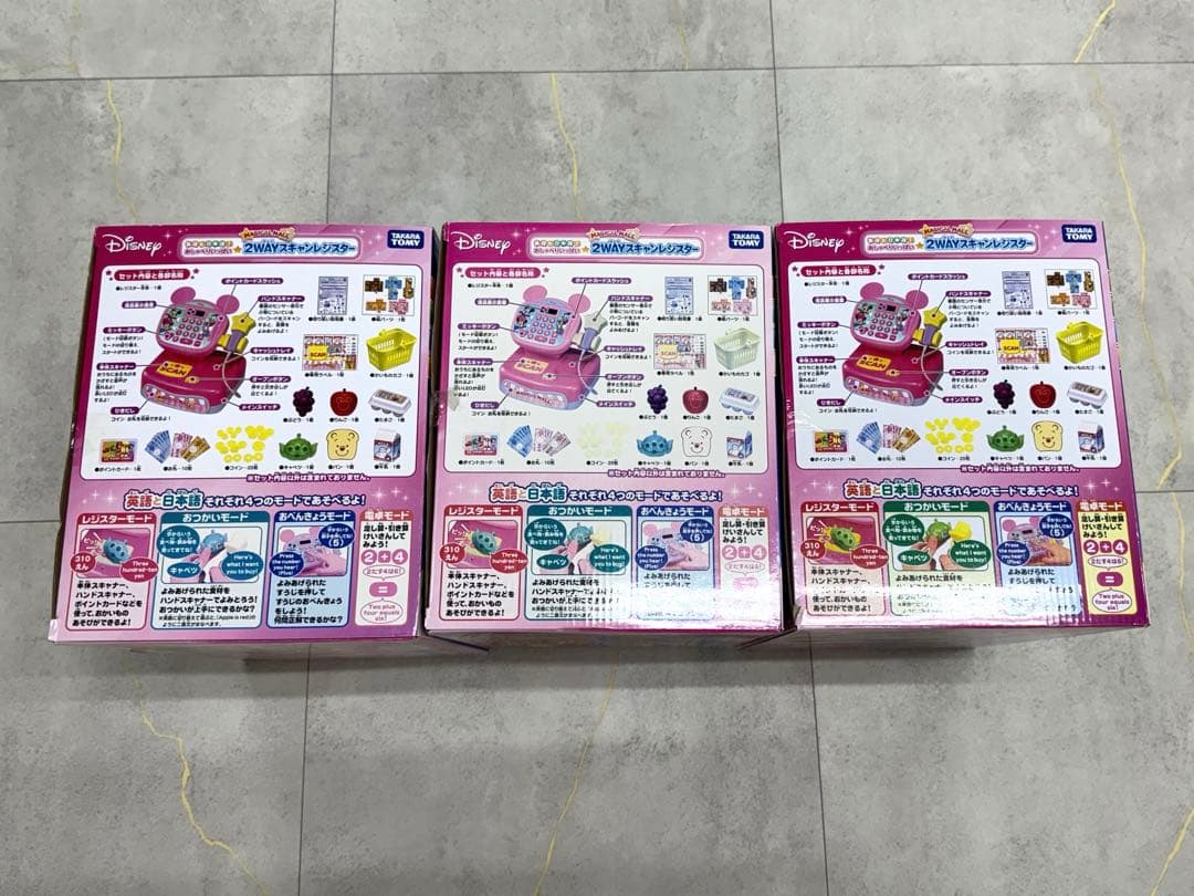 ⭐︎おもちゃ4種（計10点）セット⭐︎ クリスマス　マリオ