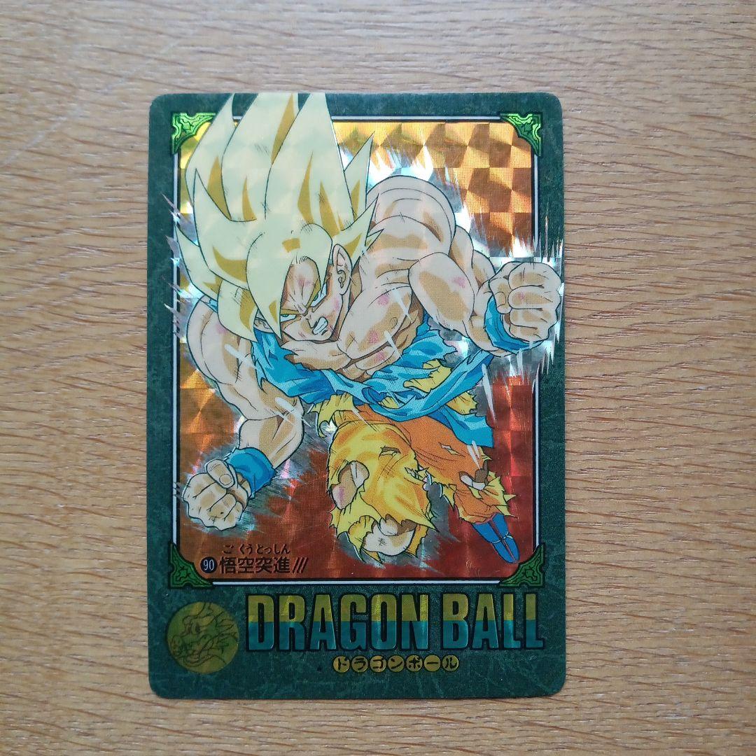 ドラゴンボール カードダス10億枚突破記念‼️ スーパーサイヤ人3孫悟空