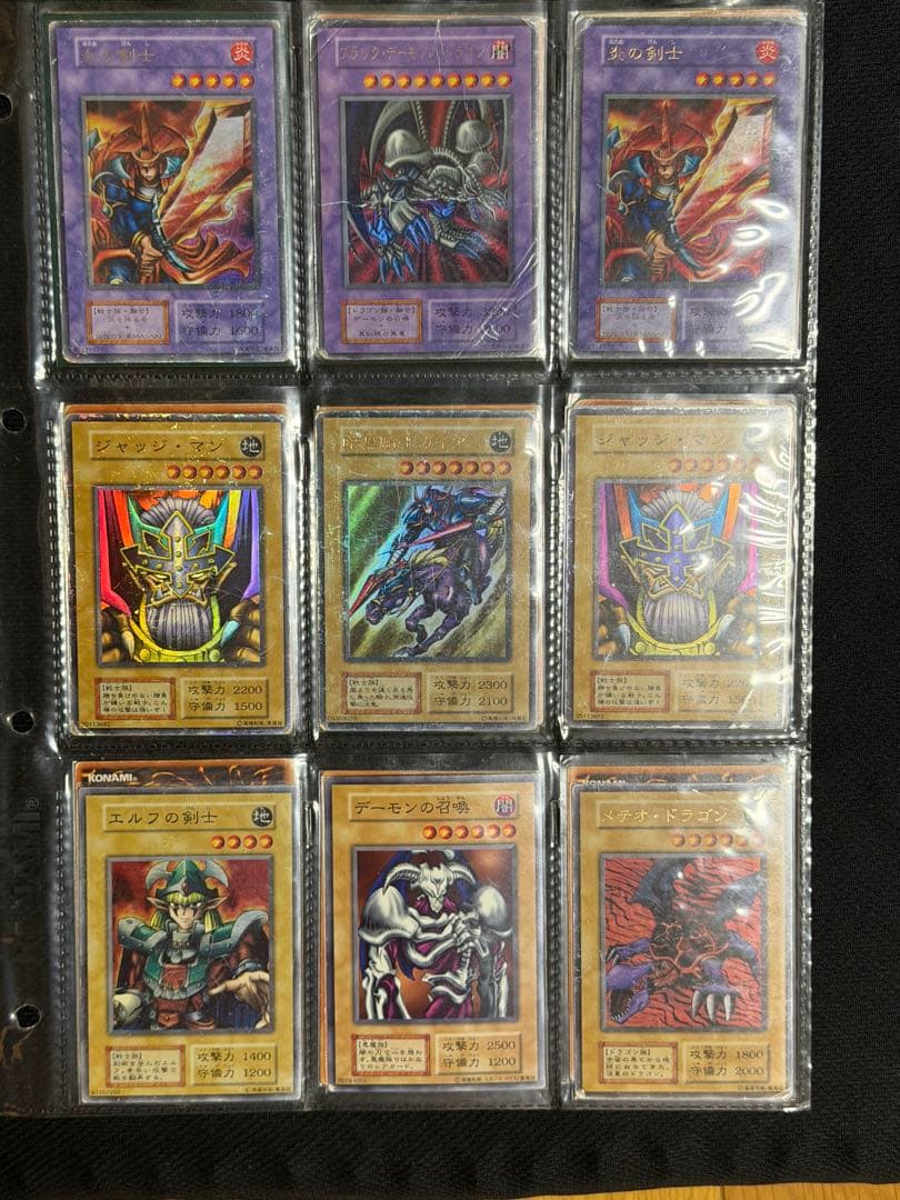 D*I様 【特価　まとめ売りセール】遊戯王　引退品　初期　など　まとめ売り 1