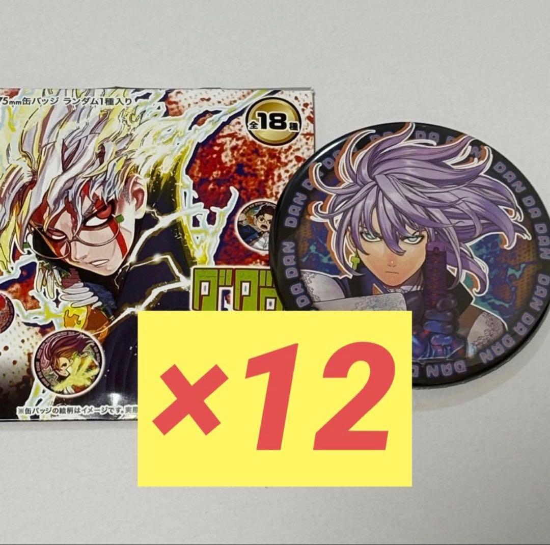 ジャンプフェスタ サンジェルマン伯爵 ダンダダン コレクション缶