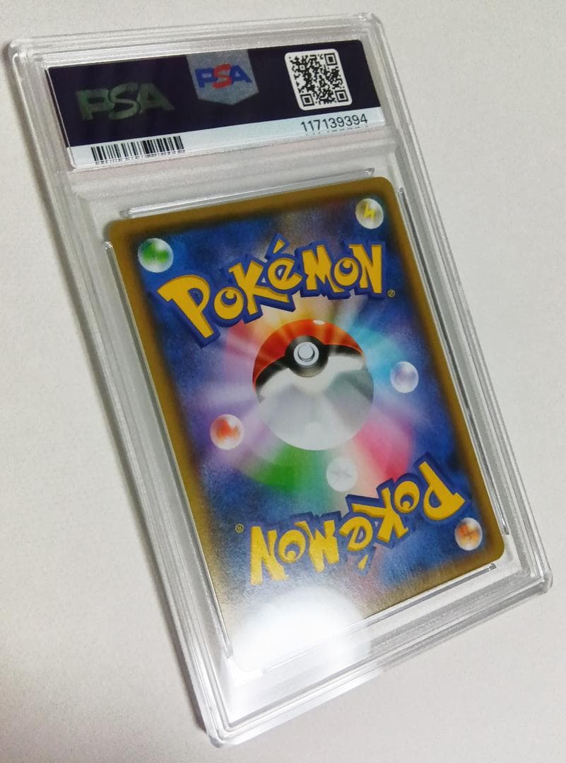 ポケモンカードゲーム ピカチュウ 208/S-P Yu Nagaba PSA10