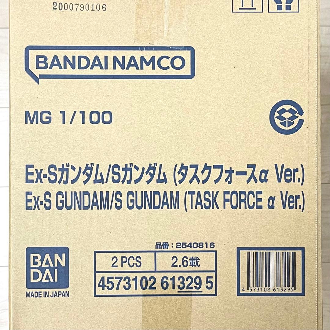 MG Ex-Sガンダム/Sガンダム (タスクフォースα Ver.) 2個セット