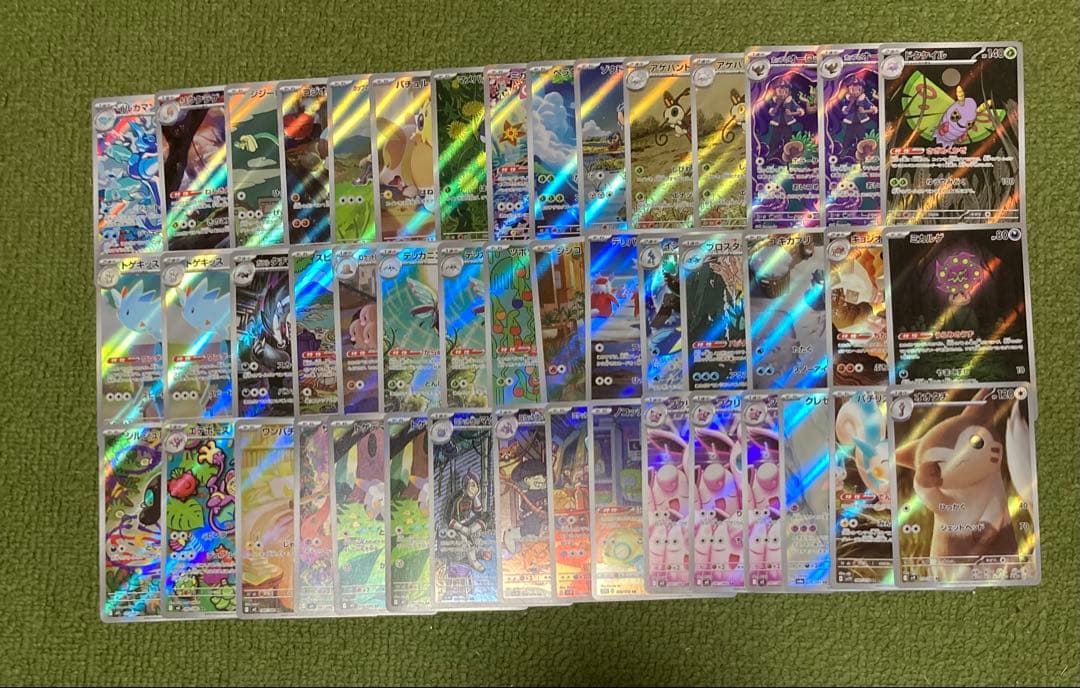 ポケモンカード　AR まとめ　50枚　引退　ポケカ SR、AR、その他 引退品まとめ売り ポケカ_引退品SR,ARまとめ20枚セット