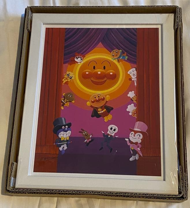 公式 アンパンマン広場 やなせたかし ジクリー版画 複製原画