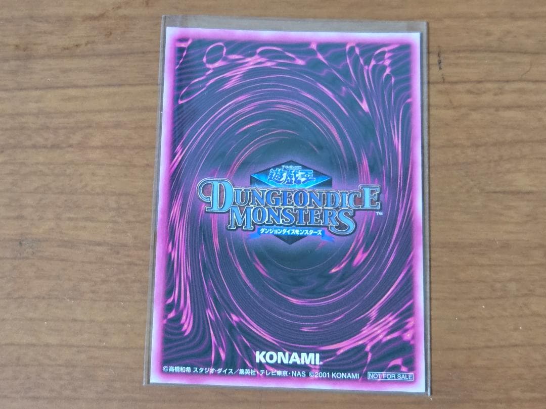 遊戯王ダンジョンダイスモンスターズ　箱付カセット　カード3枚