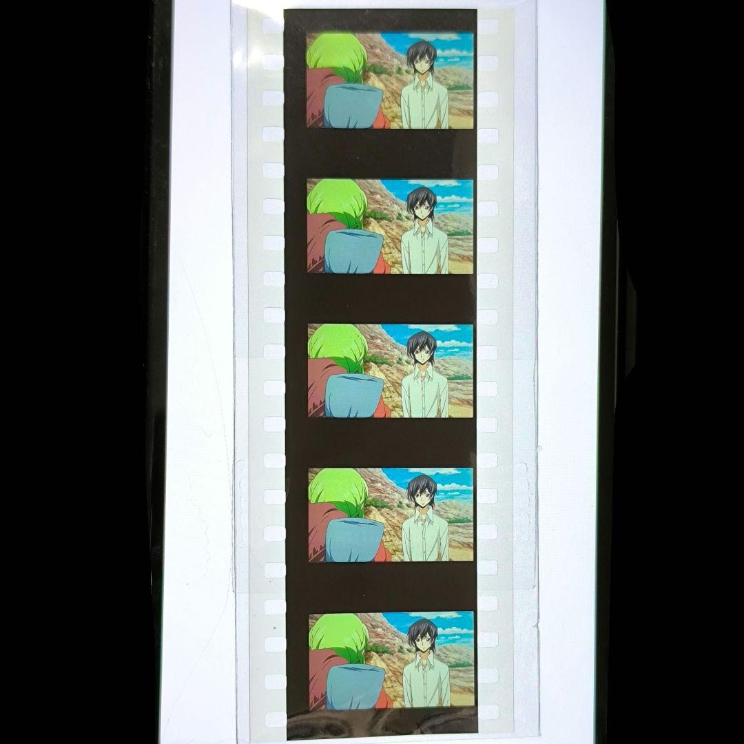 コードギアス 復活のルルーシュ 劇場版 入場特典 生コマフィルム