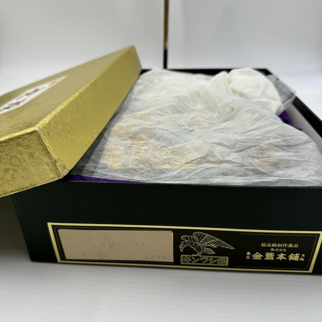 【未使用品】キンワシ　草履　バッグ　セット　真鍮22.5cm相当【35】