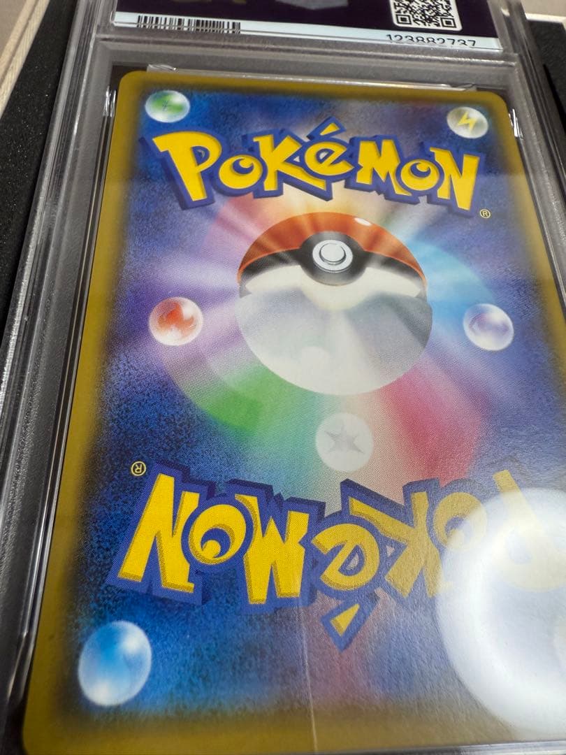 ピカチュウ：リミテッドコレクション　400/sm-p