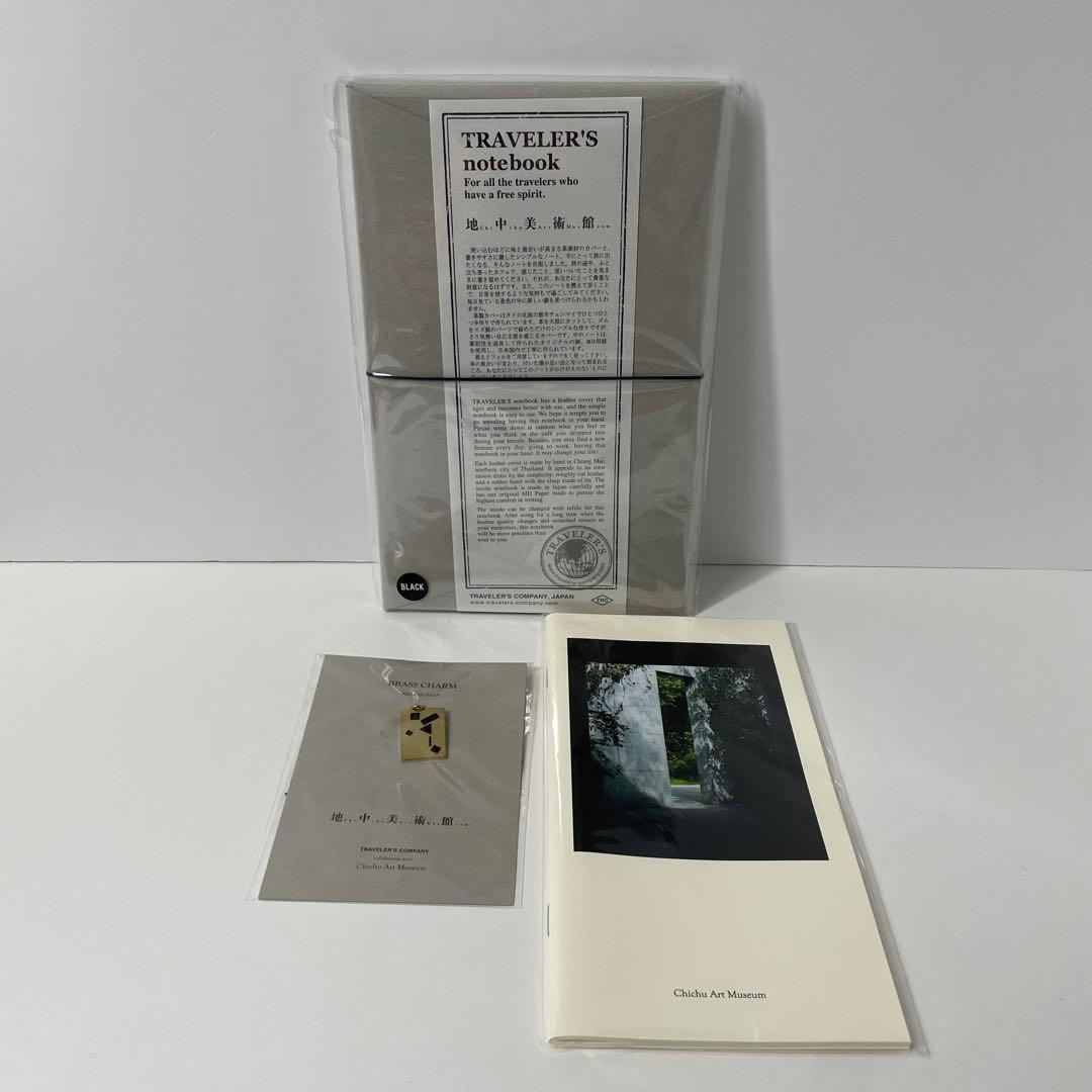 トラベラーズノート トラベラーズファクトリー 地中美術館