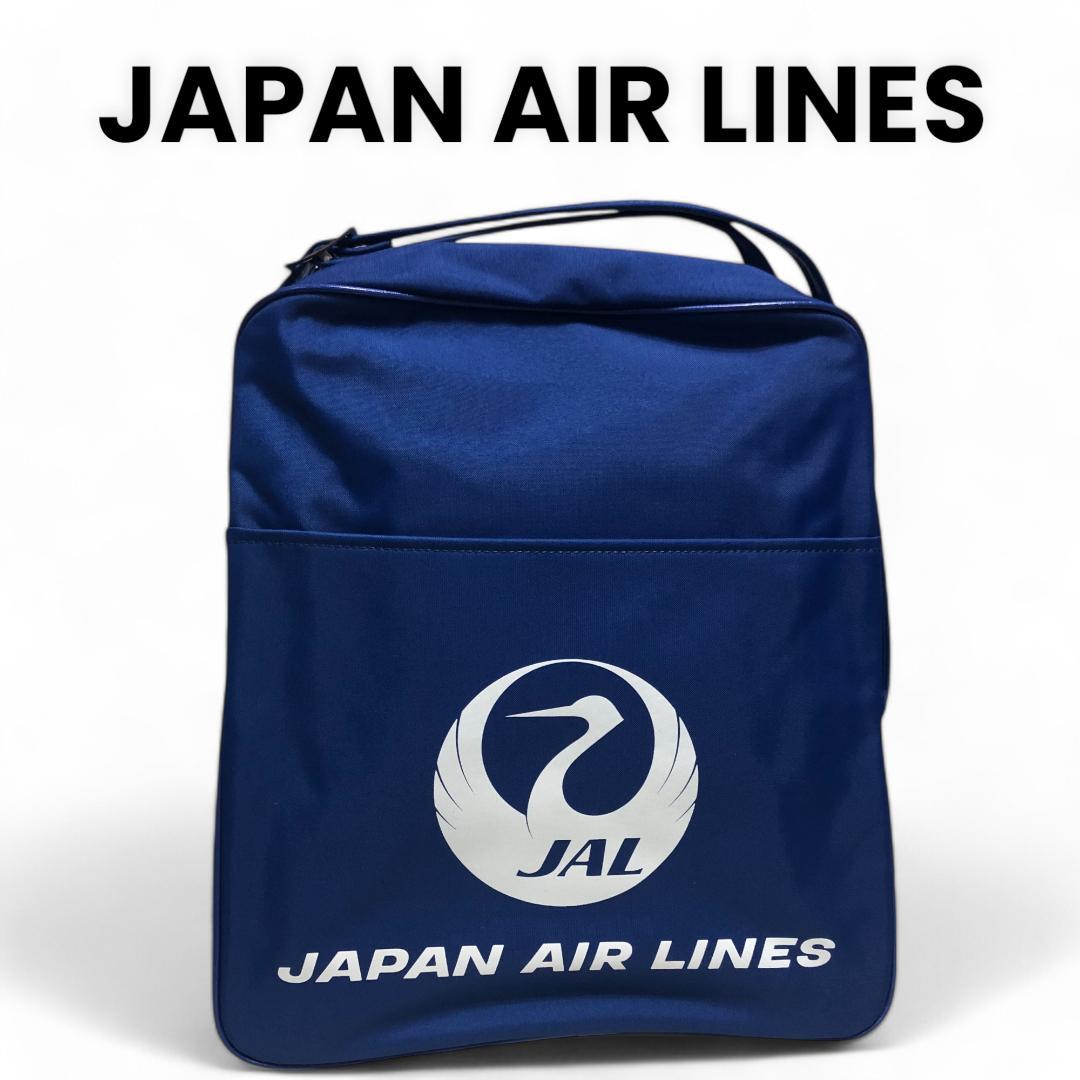 最終値下げ✈️【新品未使用】昭和レトロ JAL ショルダーバッグ 日本