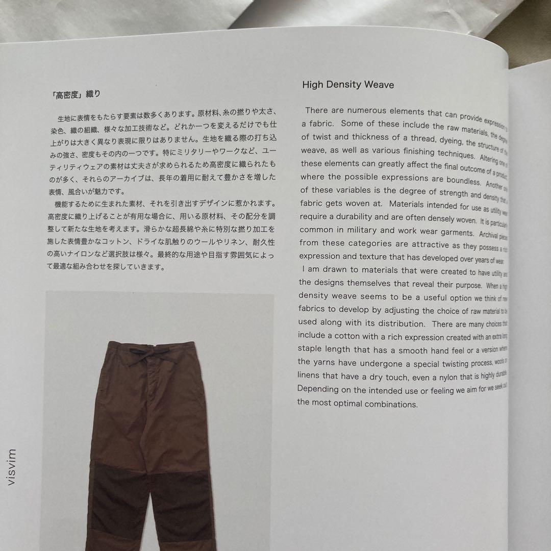 visvim EX WIDE CHINO PANTS CRASH 3