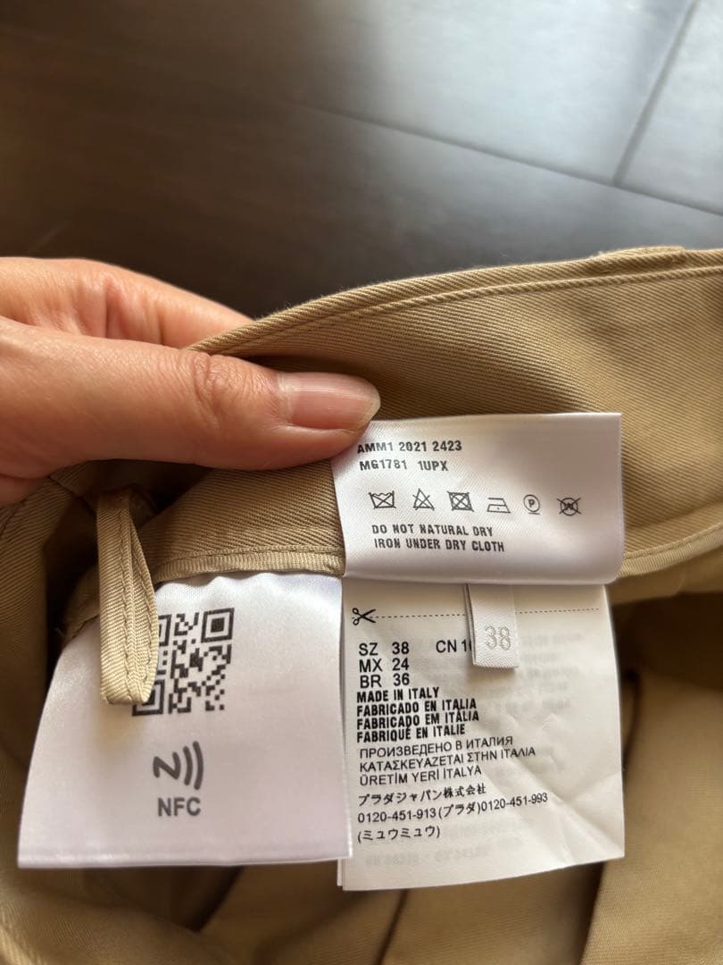 io！　miumiu プリーツスカート