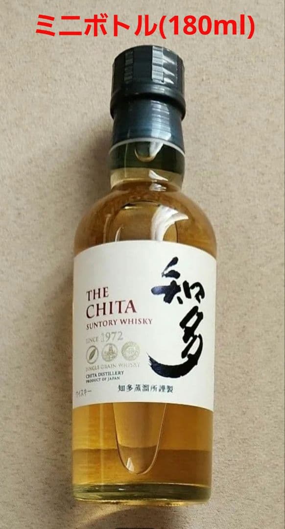 希少品(終売品)【ウイスキー サントリー 知多】ミニボトル 180ml(1本