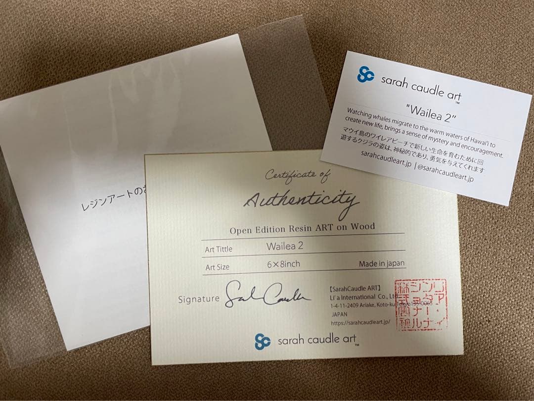 サラカードル　wailea2 クジラの親子