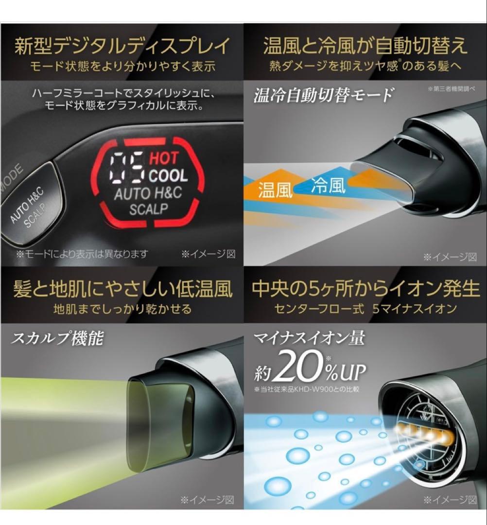 コイズミ ヘアドライヤー BLDC ダブルファンドライヤー プレミアム