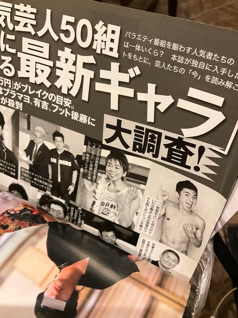 【至急発送】明石家さんま　直筆サイン　写真　切抜き記事　70枚ほど