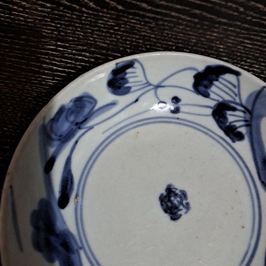 初期伊万里　呉須初期　珍品渦福　希少品　五弁花　中鉢　染付青磁　一客