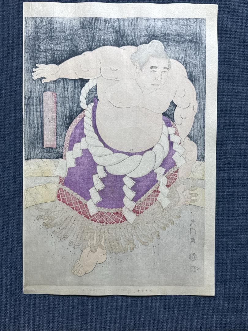 大相撲錦絵 木下大門 木版画「横綱初代若乃花土俵入り」初摺 - メルカリ