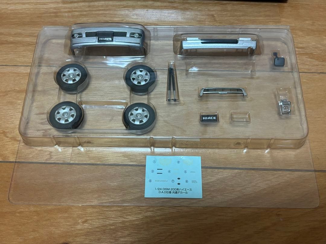 DISM 1/24 ハイエース 200系 SUPER GL D.A.D エアロ