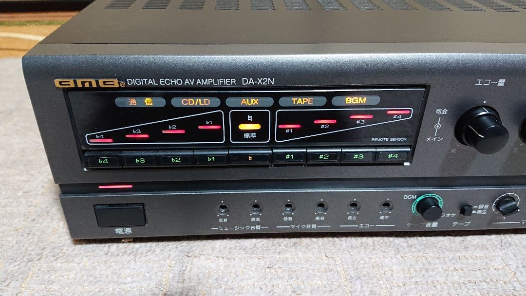 カラオケアンプ BMB DA-X2N 品