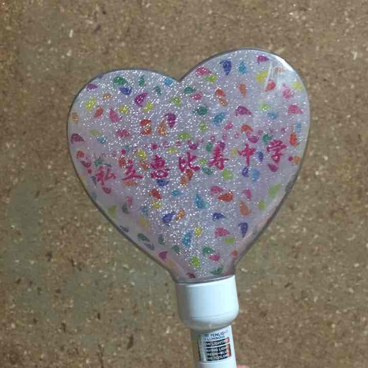 エビ中 ハート型ペンライト - メルカリ