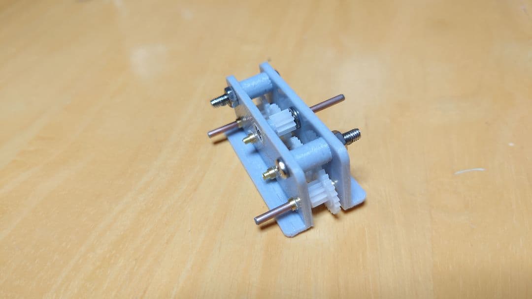 タミヤ1/350戦艦ビスマルク型用ギヤボックス