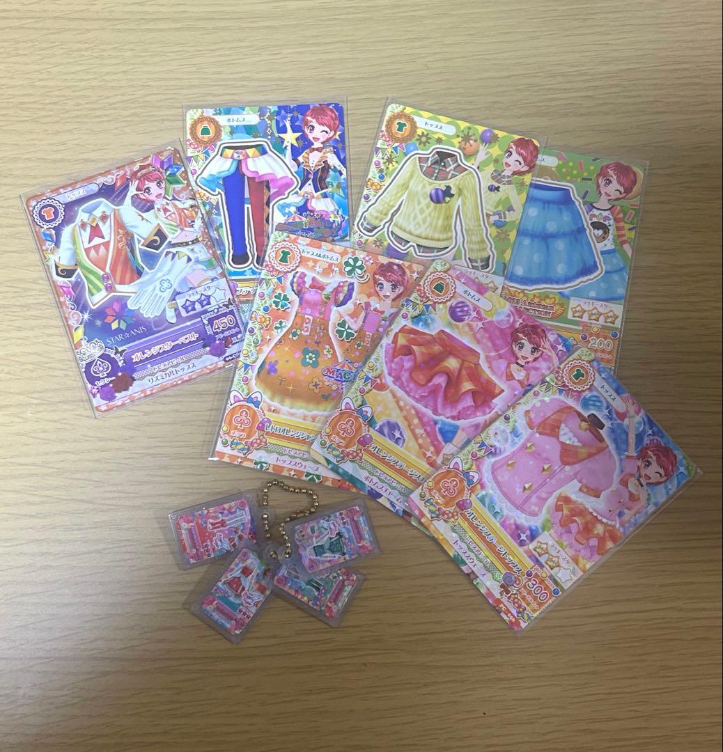 アイカツ 藤堂ユリカ 一ノ瀬かえで キーホルダー アイカツカード 7枚