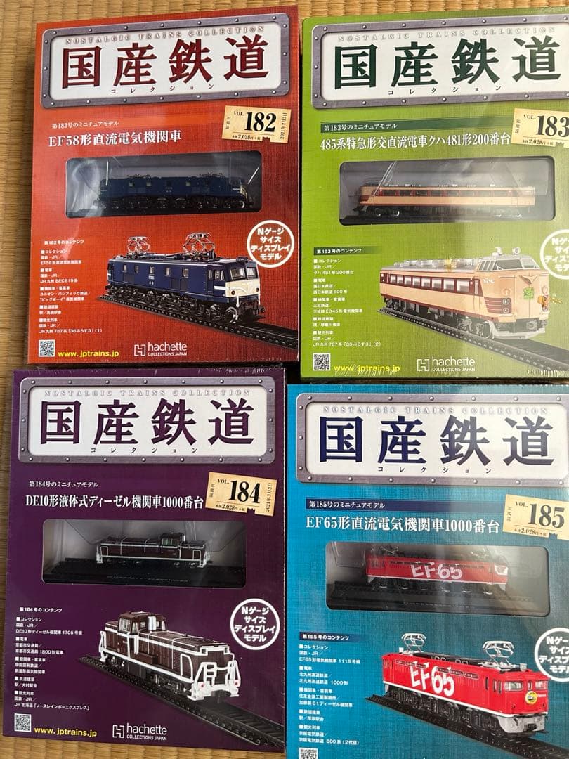 【まとめ売リ】国産鉄道コレクション 新品NO.178-185