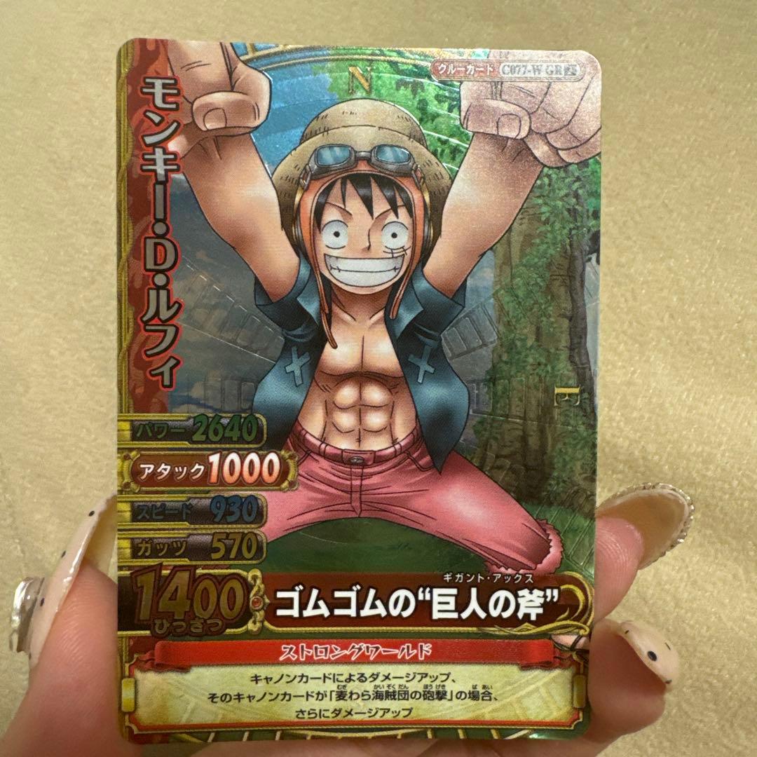 ワンピーベリーマッチダブル グランドレア GR