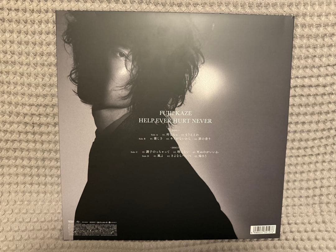 HELP EVER HURT NEVER/藤井風　レコード　初回盤