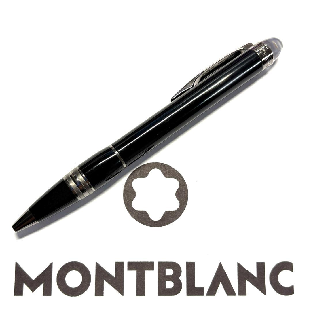 285.モンブラン　スターウォーカーレジン　ミッドナイトブラック　美品