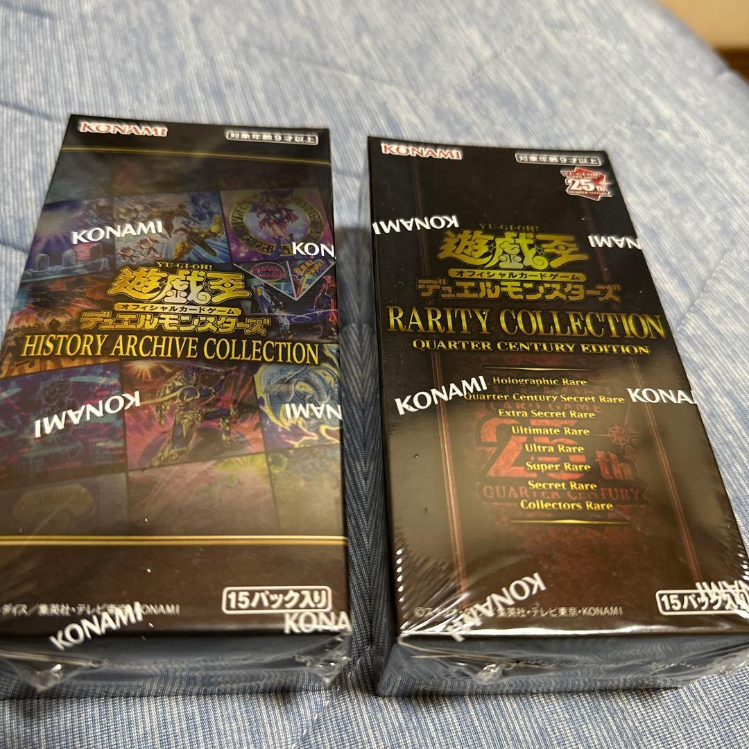 遊戯王ボックスセットシュリンク付き