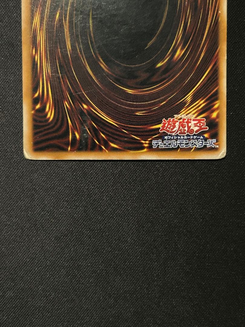 青眼の白龍 ブルーアイズホワイトドラゴンレリーフ SM−51