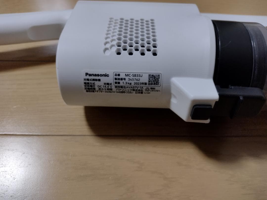 パナソニック☆掃除機☆MC-SB33J☆2023年製☆バッテリー新品と同等☆13
