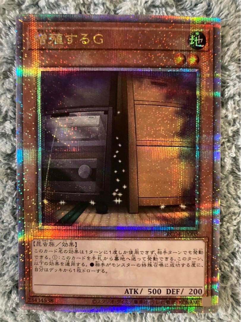 NBA 14/15 Select ヤニスアンテトクンポ シルバープリズム