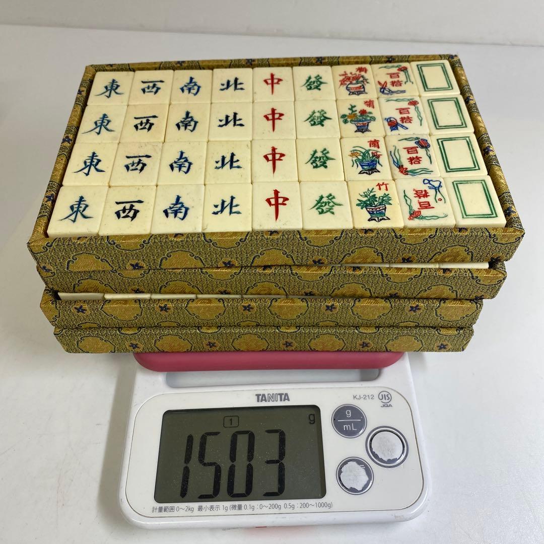 骨製麻雀牌　共箱　東Y7-0217③タサチ