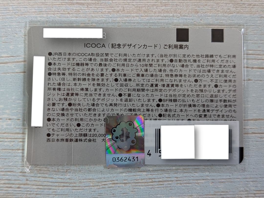 m*☆様 大阪関西万博　限定　ミャクミャク　記念ICOCA 　 合皮パスケース