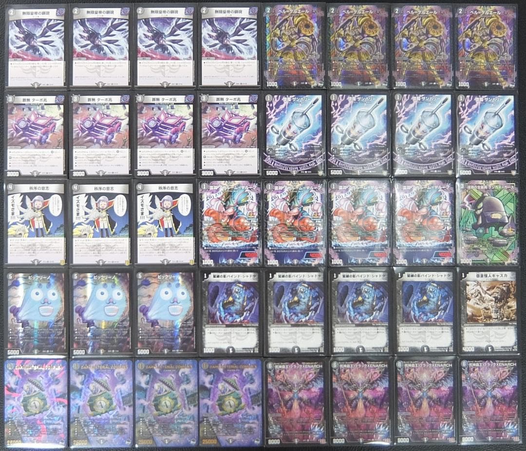 CS優勝】 黒単ゼナーク デッキ 闇単XENARCH - メルカリ 2133 黒単