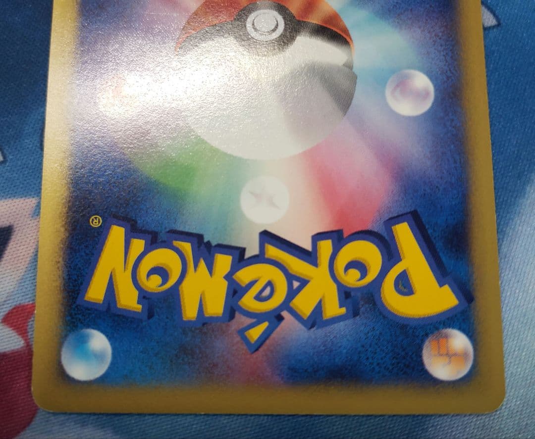 ポケモンカード　カイリュー　まとめ売り